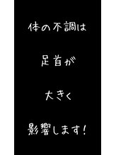 くぼてらたかひろ ボディメンテナンス(BODY MAINTENANCE)/TikTokでめっちゃバズった！！