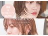 【ご新規様限定】眉毛＆まつげパーマ￥8800