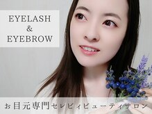 セレビィ ビューティーサロン(Celebii Beautysalon)