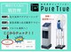 ピュアトゥルー 岐阜西店(PureTrue)の写真