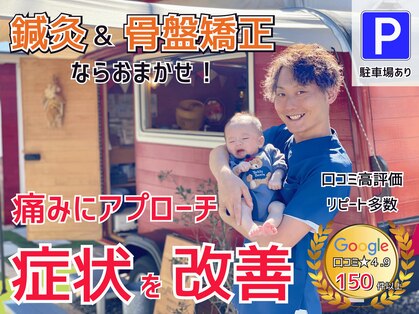 ムスビ(musubi)の写真