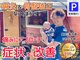 ムスビ(musubi)の写真