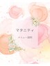 マタニティ【メニュー説明】