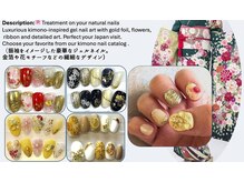 サクラグレース(SakuraGrace)の雰囲気（振袖デザインの着物ネイルを自爪に施術します♪）