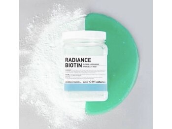 ピブ(pib.)/ラディアントビオチン