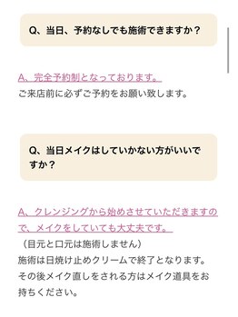 クトナ(Qutona)/よくあるご質問　☆Q & A☆