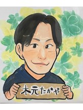 ゆうゆう整体院&nbsp;木元 貴也