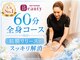 リマクゼーションサロン トウキョウスタジオ 原宿店(RE膜XATION SALON TOKYO studio)の写真