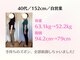 ふくの木整体院の写真