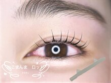 グランツバイキャンドル 橋本 相原(glanZ by candle)の雰囲気（初めてでも安心♪似合わせまつ毛パーマ）