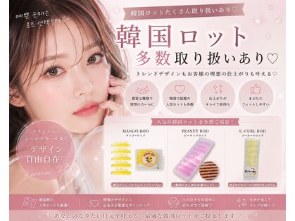 プラチナムドール 三宮店(PLATINUMDOLL)の写真