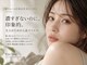 トゥミー 大宮店(to/me)の写真/濃すぎないのに、印象的な目元へ。上品さと華やかさで差がつくフラットラッシュ。
