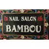バンブー(BAMBOU)のお店ロゴ