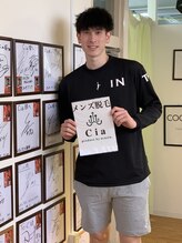 シア 静岡店(cia)/プロスポーツ選手