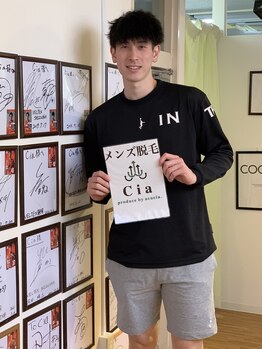 シア 静岡店(cia)/プロスポーツ選手