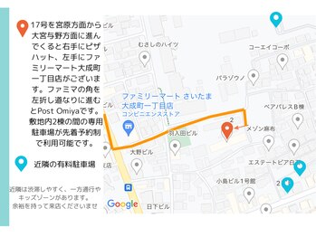 スパ モアニ(Spa Moani)/【車でのアクセス】