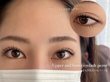 クレセント 三軒茶屋(Crescent)の雰囲気（パーマの仕上がりとモチの良さが高評価！美容液配合で傷みレス！）