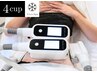 【人気No.1】お試し!理想のボディシェイプ4部位 ¥33,000→¥12,000