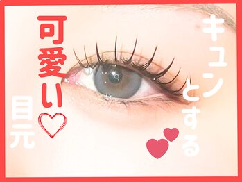 プラチナムドール 四条烏丸店(PLATINUMDOLL)/まつげパーマ/パリジェンヌ