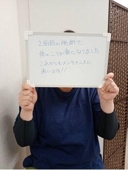 リガク(RIGAKU)/何をしても改善しない方へお勧め