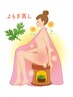 【初めての方にオススメ♪】　よもぎ蒸し20分 ¥2530→¥2100
