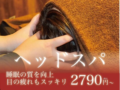 アジアンリラクゼーション ヴィラ 久留米アリーナ北店(asian relaxation villa)の写真