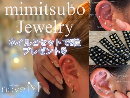 ノウェム(nove'M)の写真