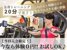 アレクティ(ALECTY)
