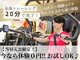 アレクティ(ALECTY)の写真