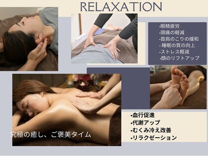 アロマココの写真