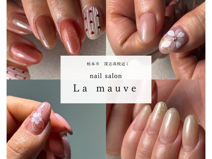 ラモーヴ(La mauve)の写真