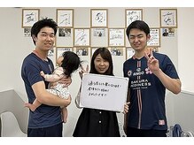さくらメディネス整骨院 灘水道筋院/産後のママさんの声♪