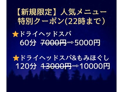 ココアクアの写真