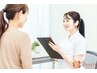 【カウンセリング】まずは話を聞きたい方へ！脱毛/フェイシャル/痩身