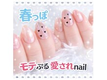 ルチェル(Rucheru)