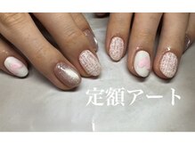 サロンドグリュック(Salon de gluck)/定額アート！