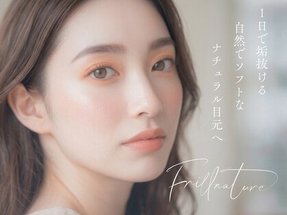 フリルナチュール 心斎橋店(Frillnature)の写真