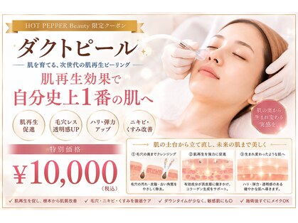 アンベリール(embellir)の写真