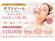 アンベリール(embellir)の写真