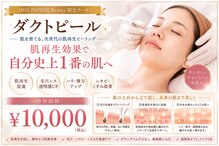 アンベリール(embellir)
