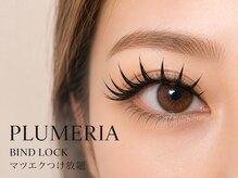 プルメリア 下関店(PLUMERIA)