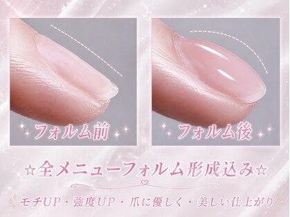 ミックスネイルスタジオ(Mixx nail studio)の写真