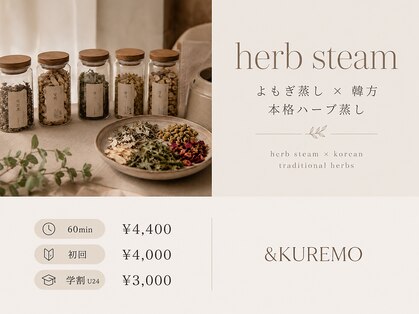 アンドクレモ(&KUREMO)の写真