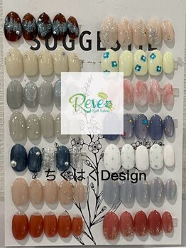 ネイルサロン レーヴ(Reve)/~ちぐはぐネイル~
