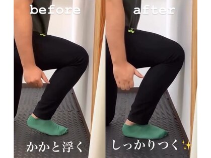 真岡ケアラボ接骨院の写真