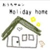 ホリデー ホーム(Holiday home)ロゴ