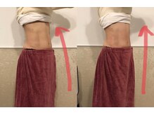 アンベリール 広尾/前後写真☆姿勢改善♪