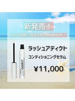 ラヴァンヤ 新白岡店(Lavanya)/ラッシュアディクト取扱店¥11000