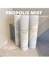 ピピプラス(pipi+)/PROPOLIS MIST