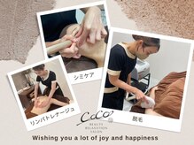 ラブームココ(LaBoom CoCo)